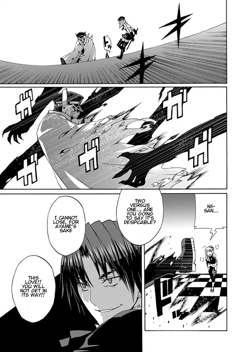 Kyousou no Simulacra Chapter 20 15